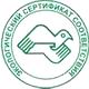 Дорожные знаки дети и пешеходный переход соответствует экологическим нормам в Магазин охраны труда Протекторшоп в Ярославле