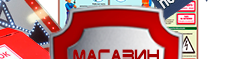 Легковоспламеняющиеся газы - Маркировка опасных грузов, знаки опасности - Магазин охраны труда Протекторшоп в Ярославле