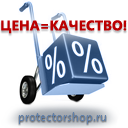 W08 внимание! опасность поражения электрическим током  (пленка, сторона 300 мм) купить в Ярославле