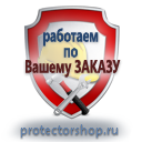 Купить схемы строповок и складирования грузов в Ярославле